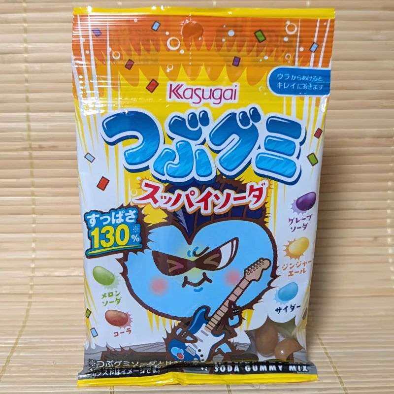Tsubugumi Jelly Beans